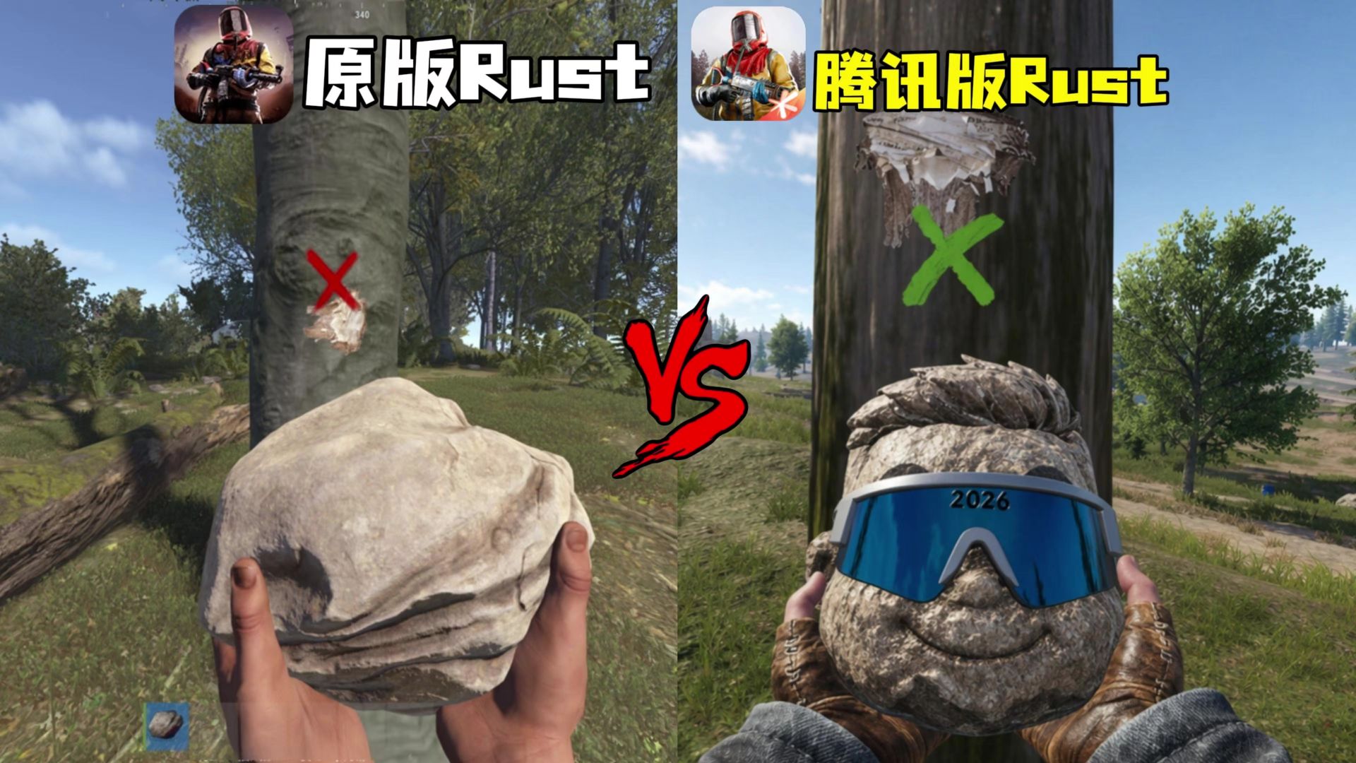 开发了3年的腾讯版的Rust画质怎么样？与原版对比更强？