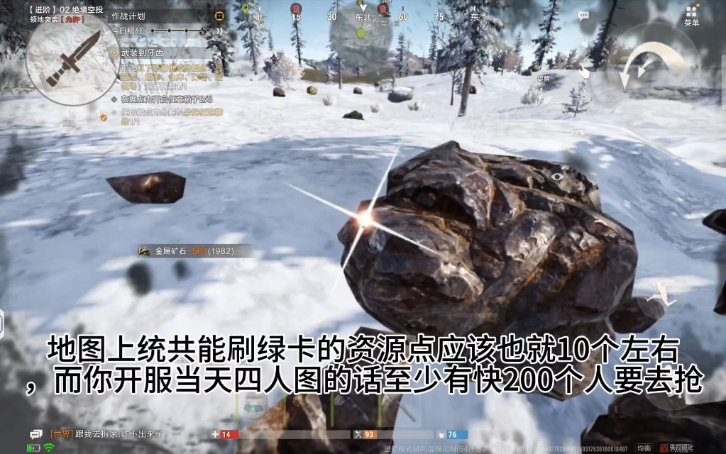 失控进化开服即大便，腾讯明显还没搞明白生存游戏该怎么做